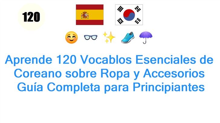Aprende 120 Vocablos Esenciales de Coreano sobre Ropa y Accesorios: Guía Completa para Principiantes